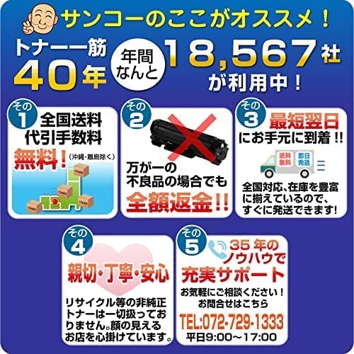 Amazon.co.jp: キヤノン トナーカートリッジ 039H CANON CRG-039H