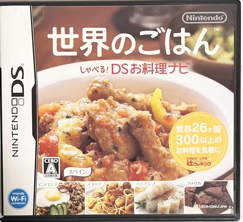 DS Oryouri Navi Shaberu guide cuisine japonaise Nintendo DS import