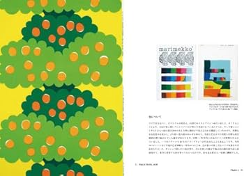 マイヤ・イソラ Maija Isola | マイヤ・イソラ(1927〜2001) |本