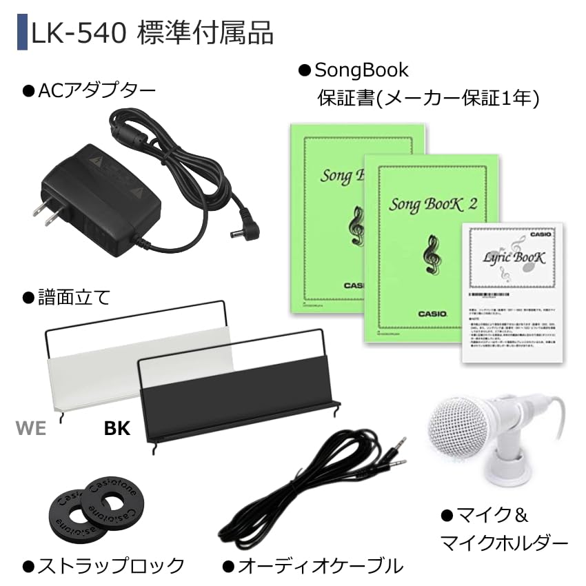 Amazon | カシオ キーボード LK-540 BK ブラック テーブル型スタンド