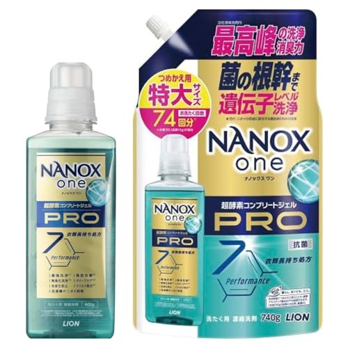 �y�Z�b�g�i�zNANOX one pro �{��600g�{�l�ߑւ�740g �p�E�_���[�\�[�v �ۂ̍����܂ň�`�q���x�����ōō���̐��E���L�� ������ �F�ω��h�~ �R�� �E�C���X���� ���󑅂̃j�I�C�}��
