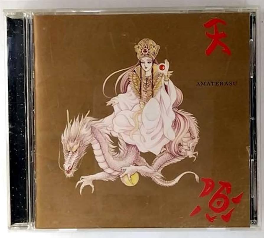 【未開封】美内すずえ スピリチュアル・ソングブック アマテラス Amazon.co.jp: スピリチュアル・ソングブック アマテラス 原作/美内