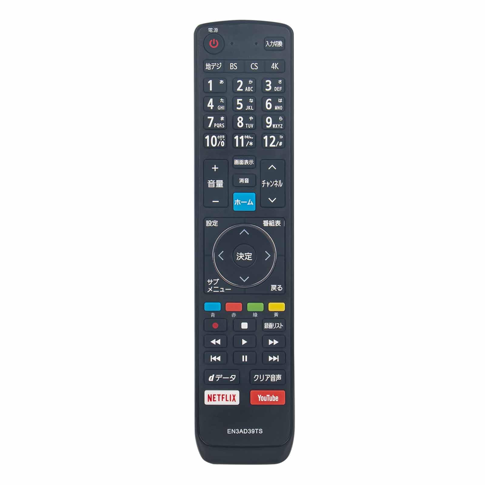 テレビリモコン fit for Hisense ハイセンス EN3AD39T EN3AD39TS 液晶テレビ 設定不要 50E6500 55E6000 65E6000 43E6000 43E6500 50E6500 43E6800 50E6800 55E6100 65E6100 55U7E 65U7E 55E8000 55E8100