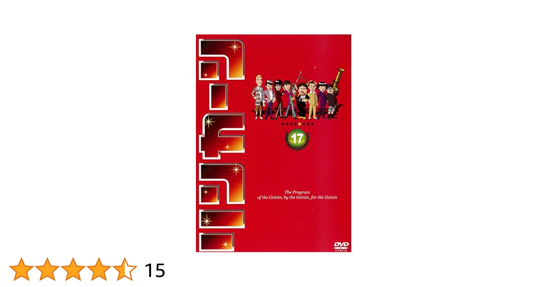 リンカーン DVD 1〜17巻セット リンカーン DVD 1〜17巻セット 楽天市場】リンカーン dvd セット