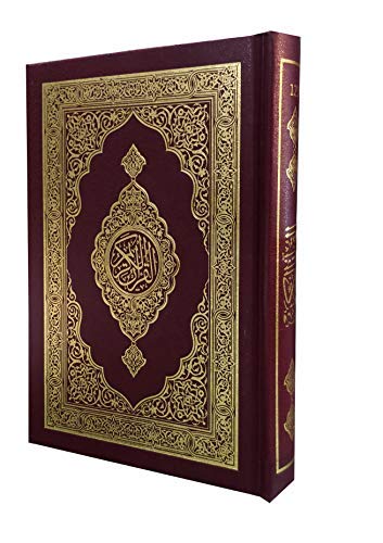 Quran medium in Arabic 15 Lines ref no 123