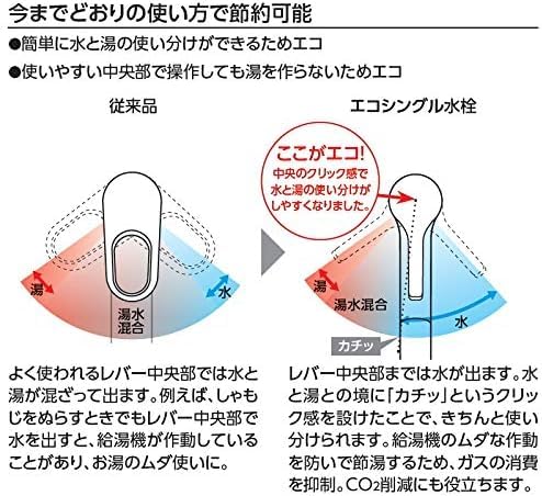 Amazon.co.jp: TOTO 水栓 台付1穴 一般地・寒冷地共用 TKS05301J : DIY