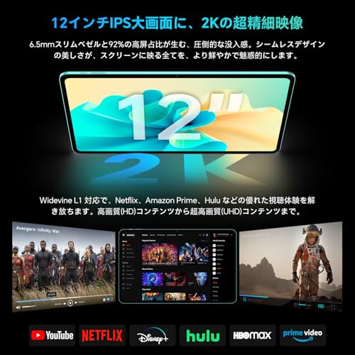 ODEA A12 2025 Android 15 の商品画像 2
