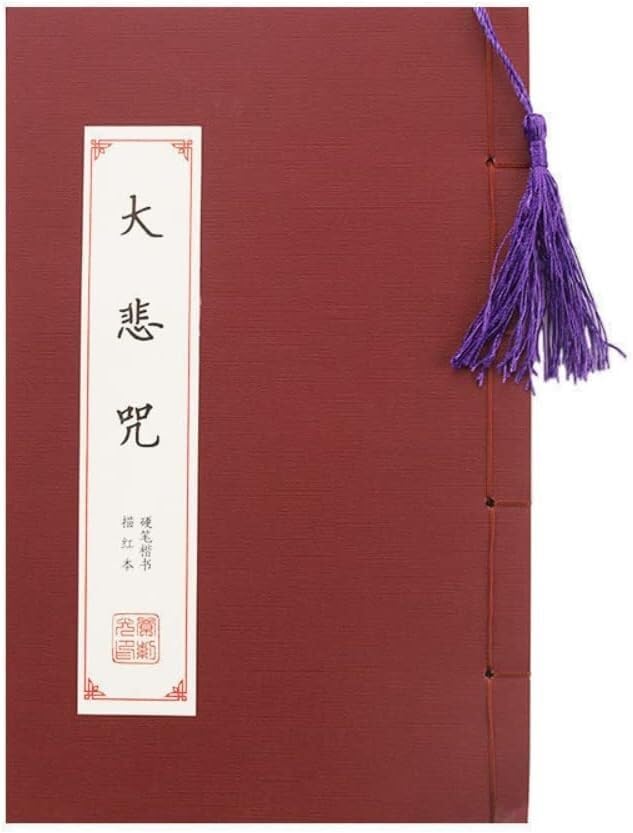 Quaderno di calligrafia cinese, 1 quaderno con penna rigida, poesie, scrittura buddista, Sutra del cuore