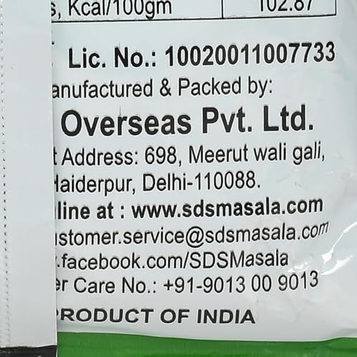 Image of SDS All in One Masala - 50gm (Pack of 6) | Multipurpose Indian Spice Mix for Sabzi /Curry /Dal /Snacks /Rice & Gravy Dishes | Homemade Style Masala Powder | No Preservatives | Everyday Indian Cooking