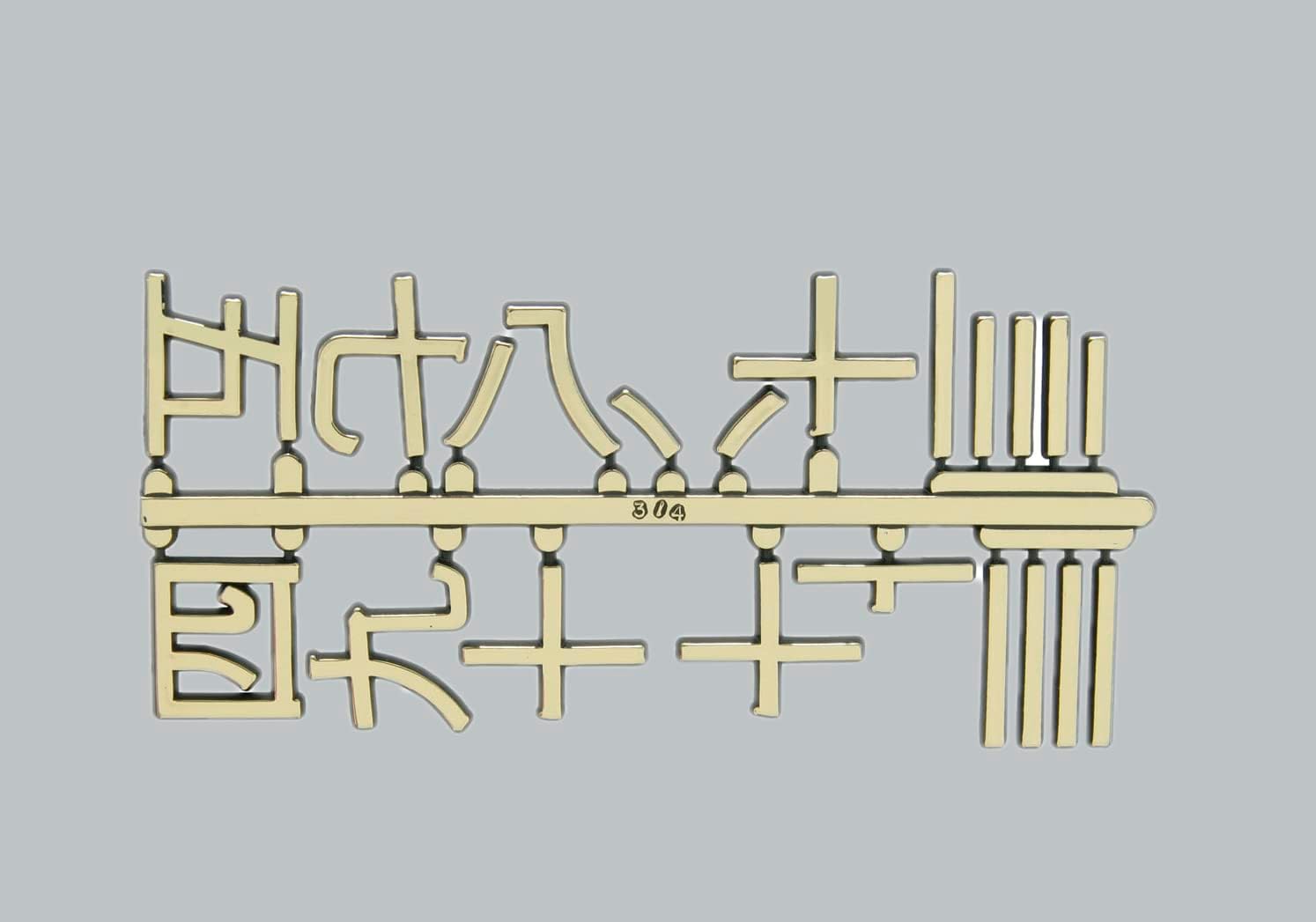 Tools and Replacement for Clock. New Chinese Gold Clock Numerals - 1-12 Numbers - (Stick On) Chinese 1-12 3/4"