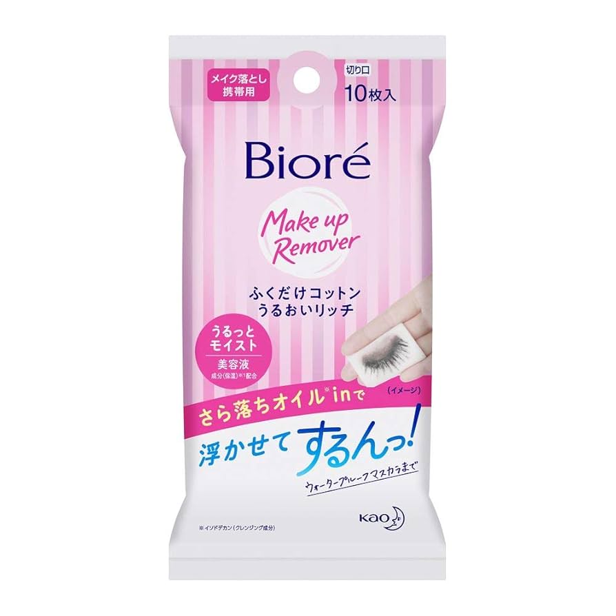 Amazon | ビオレふくだけコットンうるおいリッチ 携帯用 10枚