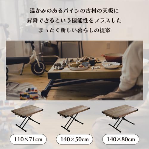 ショップ 昇降式 テーブル 140cm リフティングテーブル ダイニング