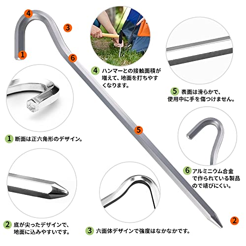 UPF アルミペグ 10本セット