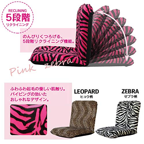 Amazon | リクライニング座椅子 座椅子 リクライニング 座いす 日本製 Amazon | リクライニング座椅子 座椅子 リクライニング 座いす 日本製