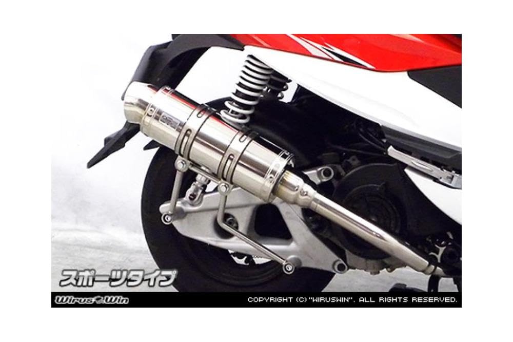 ウイルズウィン ロイヤルマフラー ユーロタイプ SYM GT125 | ウイルズウィン(WirusWin) ロイヤルマフラー スポーツタイプ