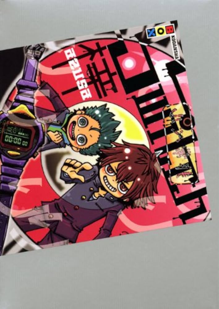 初版 第二回流水大賞優秀賞 梓 あずさ SWITCH 講談社BOX Amazon.co.jp: Switch (講談社BOX) : 梓, 真: Japanese Books