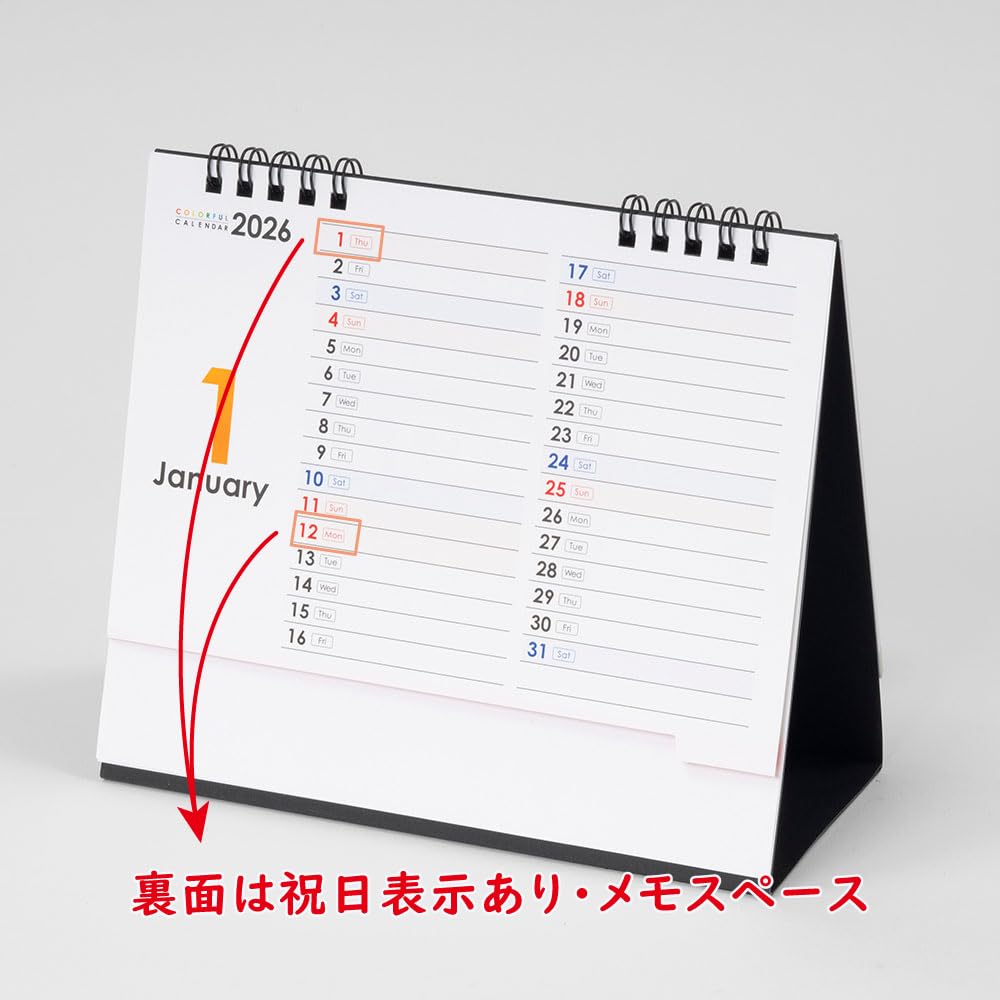 Amazon | ムトウユニパック MU-104 COLORFUL 2026年 卓上カレンダー