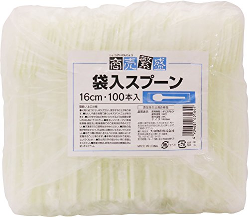 大和物産 使い捨てスプーン 商売繁盛 袋入りスプーン16cm 100本入 アイボリー ホワイト 21.0×18.5×5.5cm