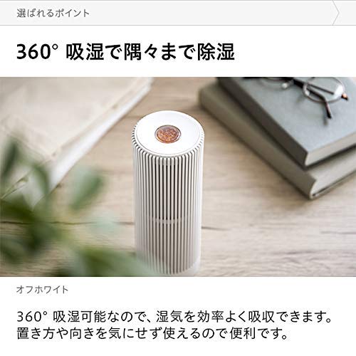 Amazon | モダンデコ コンパクト除湿機 小型 防カビ (パウダーピンク 