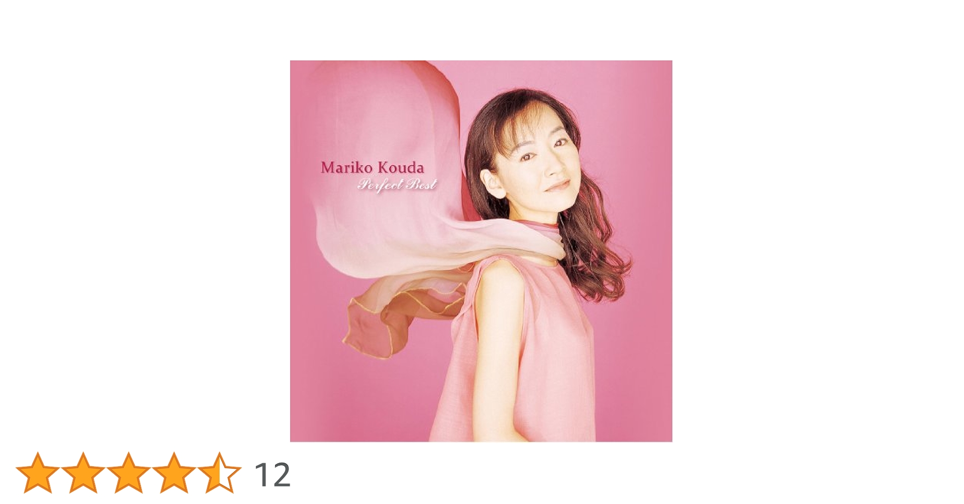 國府田マリ子/マリコ・コウダ・ミュージック・クリップス マイ・ベスト・フレンズ… Amazon.co.jp: 國府田マリ子 パーフェクト・ベスト: ミュージック