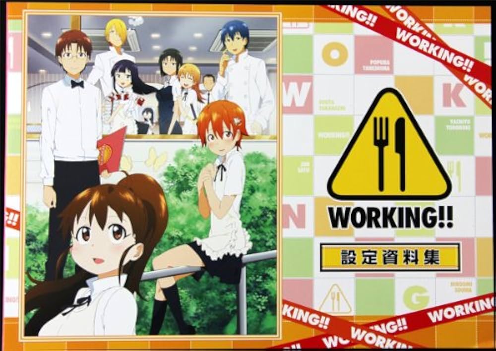 Amazon.co.jp: WORKING!! 設定資料集 : 本