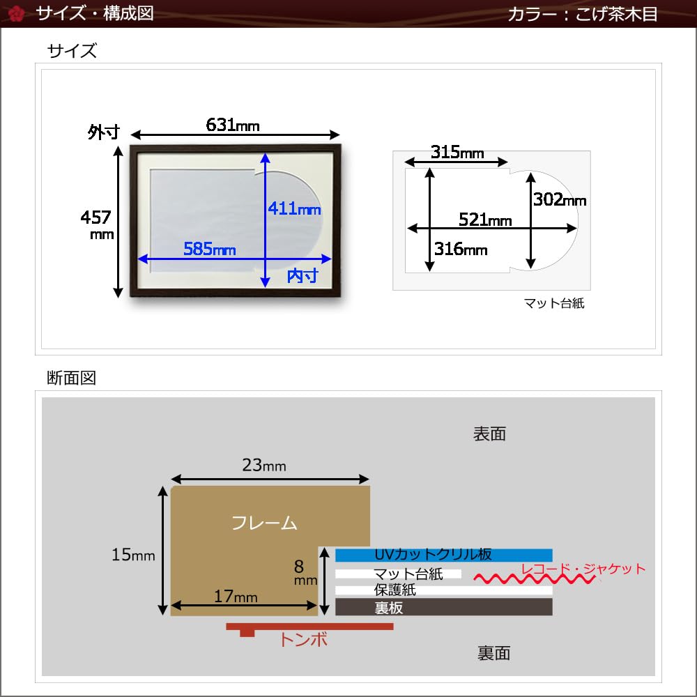 Amazon.co.jp: 【 レコード盤とジャケットを一緒に飾る額縁 】レコード
