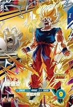 Amazon.co.jp: ドラゴンボールスーパーダイバーズカード