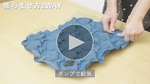 まーさー♡さえら　クッション 楽天市場】【ポンプでも膨らむxるるぶ掲載】 レジャーシート