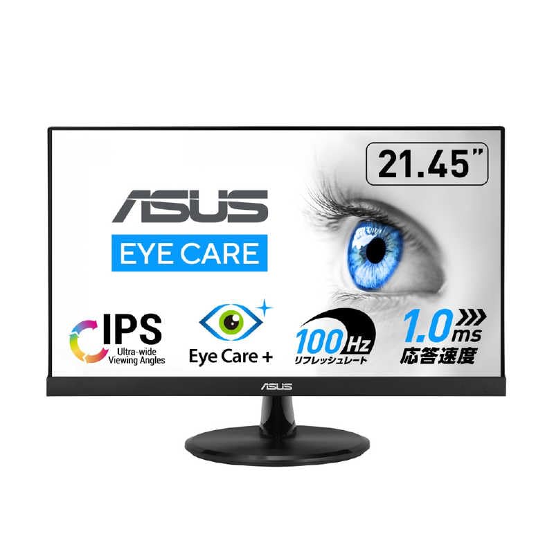 Amazon.co.jp: ASUS PCモニター Eye Care [21.45型 /フルHD 1920×1080