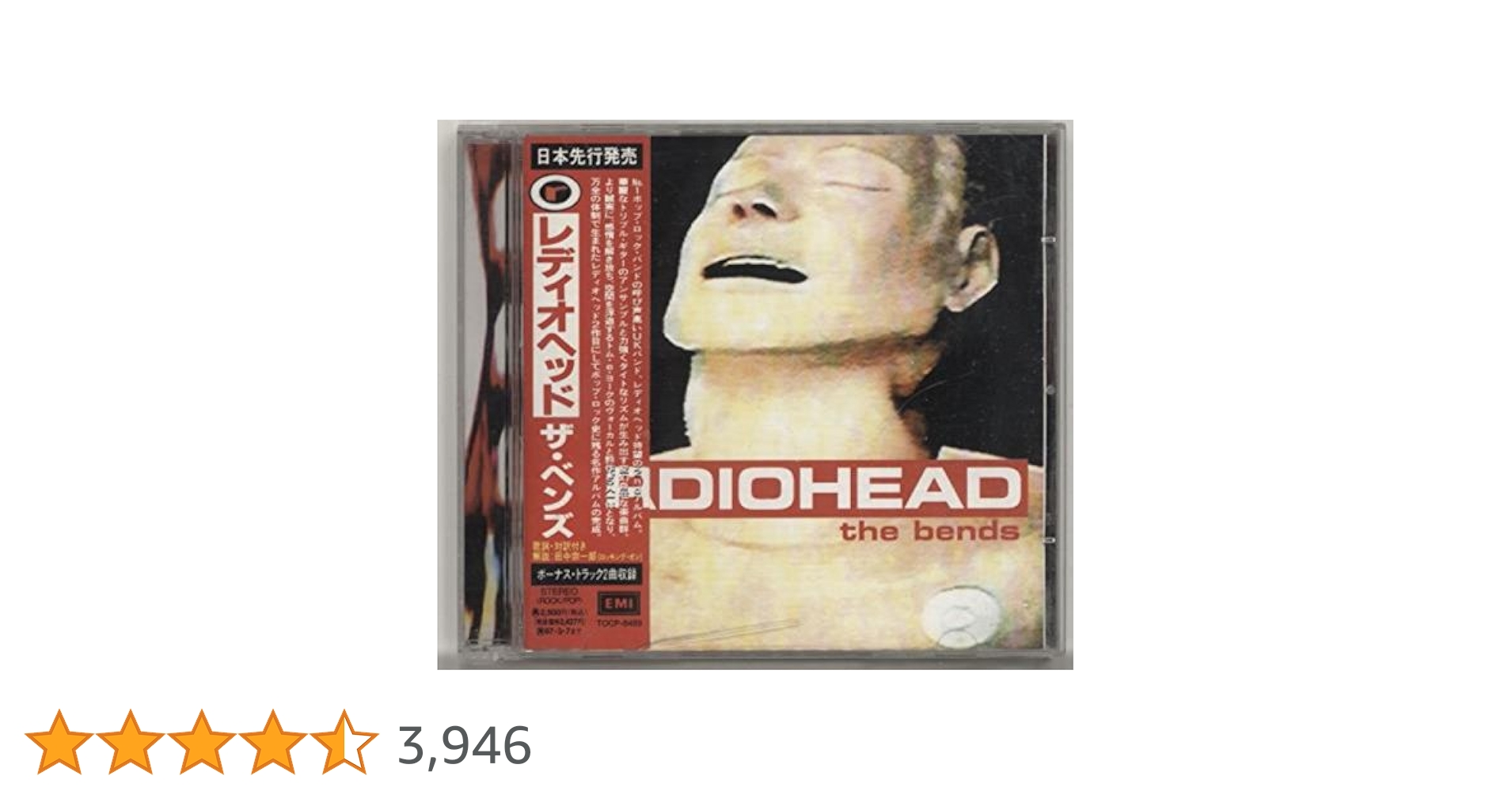 The Bends?[国内盤 / 解説・歌詞対訳付] (XLCDJP780) [CD] 510ihREZNkL.jpg_BO30,255,255,