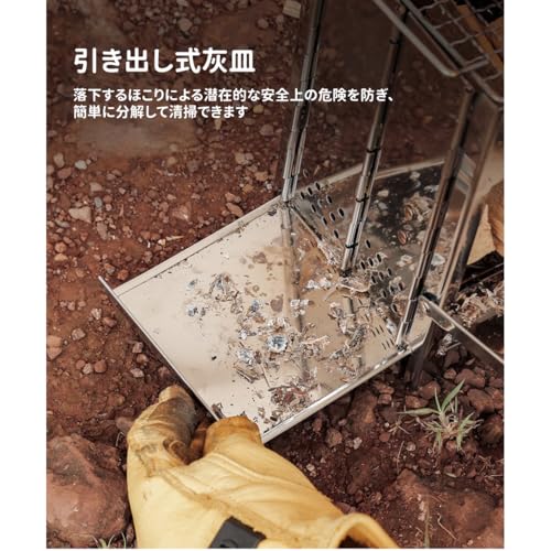 Kiwet バーベキューグリル 折りたたみ炉 折り畳み式ファイヤーピット キャンプ アウトドア グリル ワンピース バーベキュー コンパクト 焚火台 ステンレススチール 薪ストーブ 焚火台 暖房ストーブ 焼肉 アウトドア BBQ 収納袋付き の商品画像 6