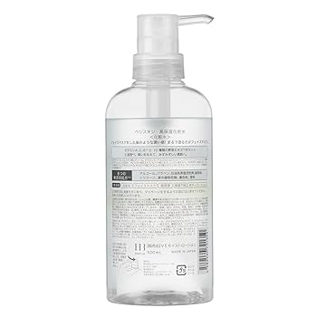 ☆ページ化粧水 肌トラブルケア | フェイスケア | 商品情報 | GATSBY