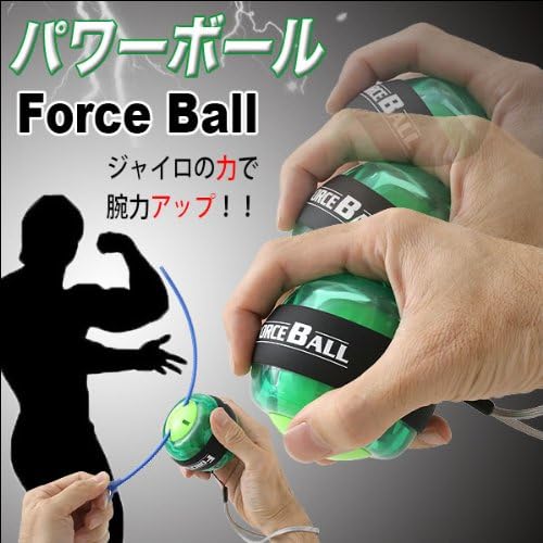 Amazon Co Jp ジャイロの効果で手首の筋力up トレーニングに パワーボール スポーツ アウトドア