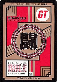 ドラゴンボールカード ミスター・ポポ 1991年製 てれびでんわ