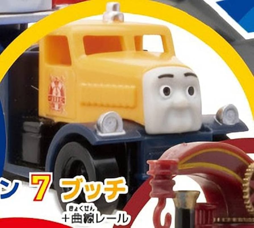 Amazon.co.jp: 【7.ブッチ＋曲線レール】カプセルプラレール