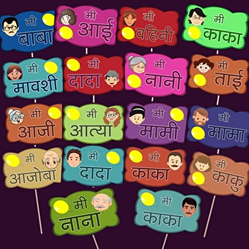 Buy CAMARILLA Baby Shower Props in Marathi/Marathi Family Photo Booth