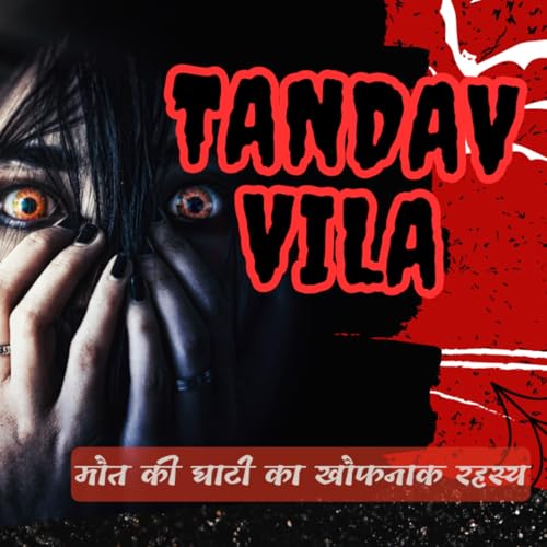 मौत की घाटी का खौफनाक रहस्य