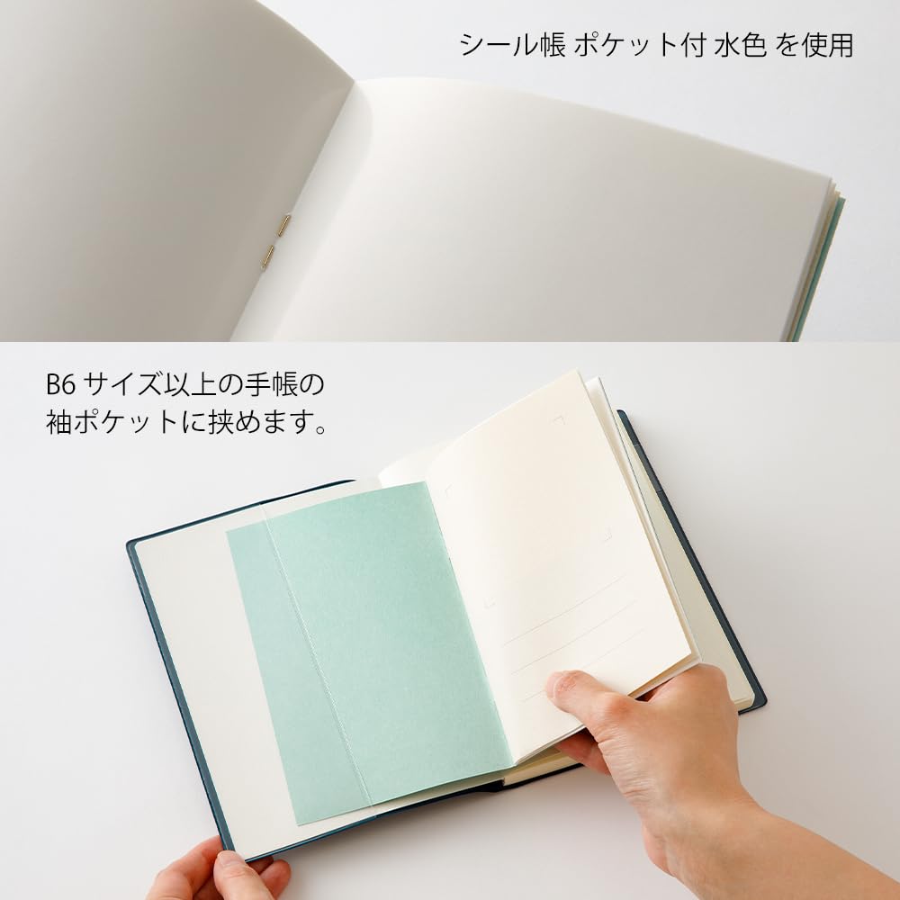 Amazon | ミドリ シール帳 ポケット付 黄色 20ページ 34505006
