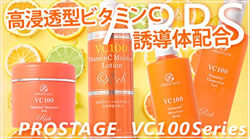 Amazon | ナチュリア プロステージ VC100 ビタミンC モイスチャー  