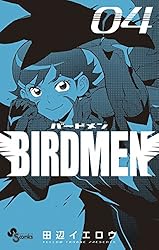 Amazon.co.jp: BIRDMEN（1） (少年サンデーコミックス) eBook : 田辺