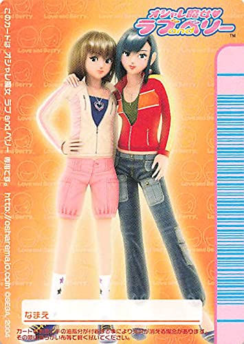オシャレ魔女ラブ&ベリー Amazon.co.jp: オシャレ魔女 ラブandベリー フリ×2ローヒール N