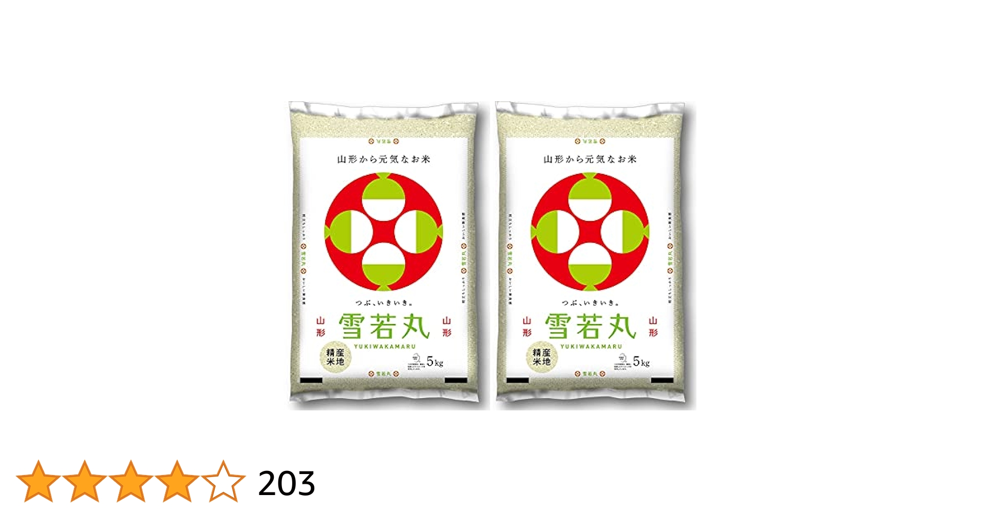 雪若丸 10キロ（5キロ✖️2） 71EmRthCwZL._AC_SY200_QL15_.jpg