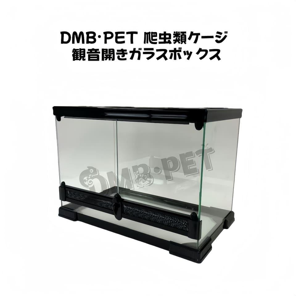 爬虫類・両生類用飼育ケージ 50×50×100cm Amazon | 爬虫類 飼育ケージ50*30*35cm 5030 観音開き レオパ飼育通気