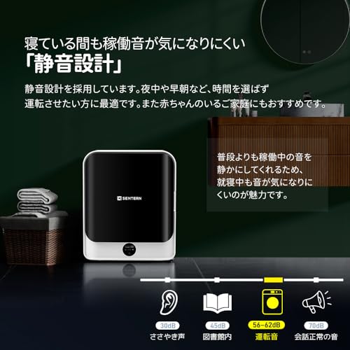 OSJ 衣類乾燥機 4.5kg ES289106 の商品画像 5