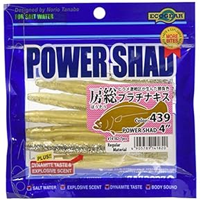 ワーム56パック、デビルスイマー4個セット Amazon.co.jp: ワーム - ルアー: スポーツ＆アウトドア