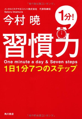 Amazon.co.jp: 今村 暁: 本、バイオグラフィー、最新アップデート