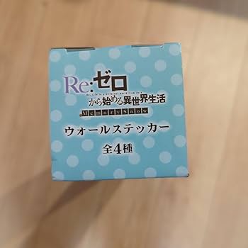 リゼロ ウォールステッカー 3個セット 2025年最新】Re：ゼロから始める異世界生活ウォールステッカーの