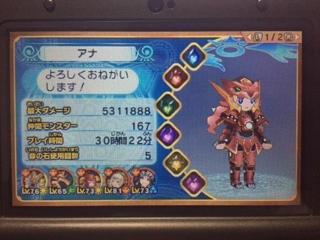 お客様イメージ