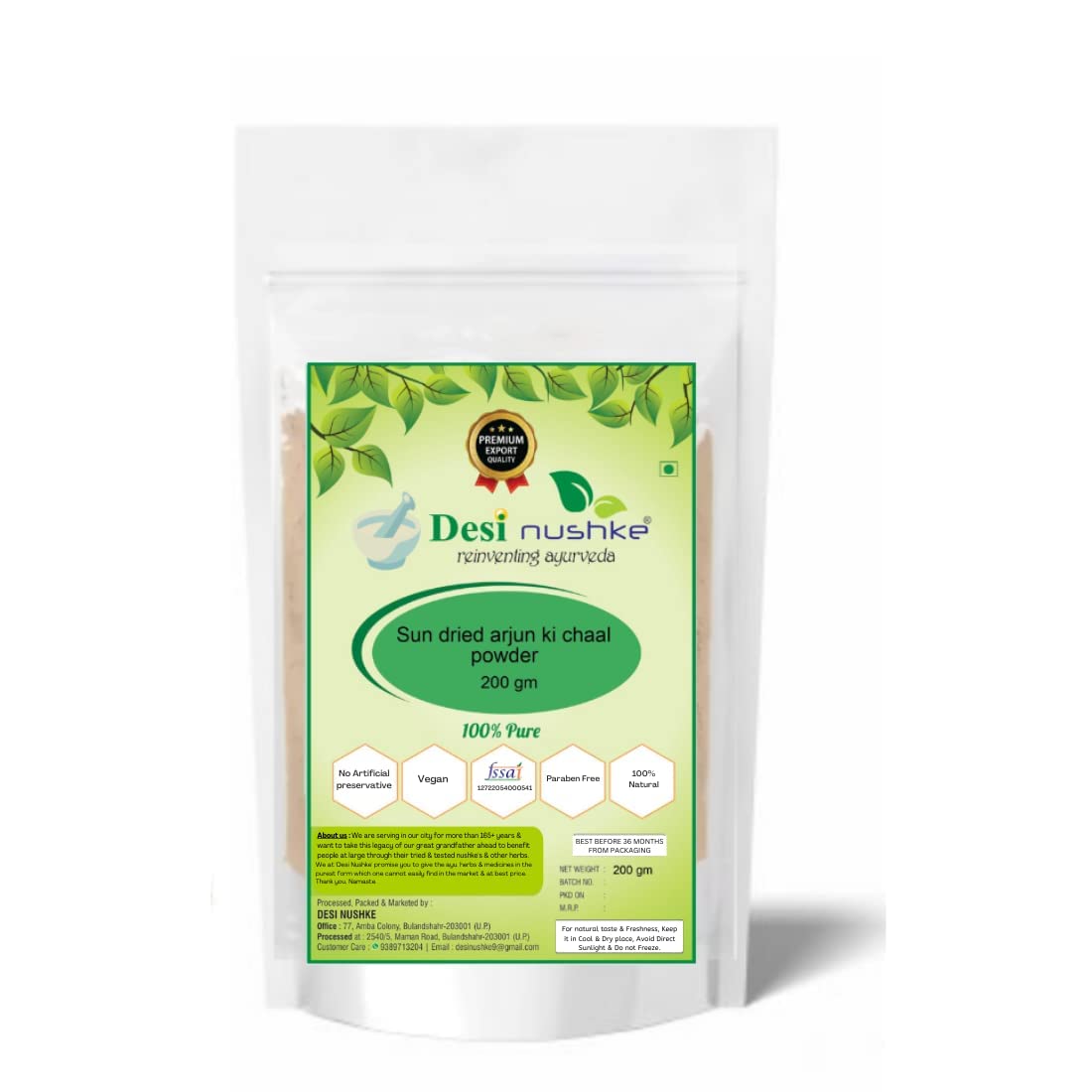 Organic Arjun Ki Chal Powder |250 GM | Arjuna Tree Bark Powder | Arjuna Kwath