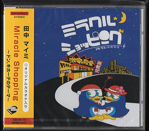 Vsパリピ パリピ駆逐大作戦 Part1 ニコニコ動画